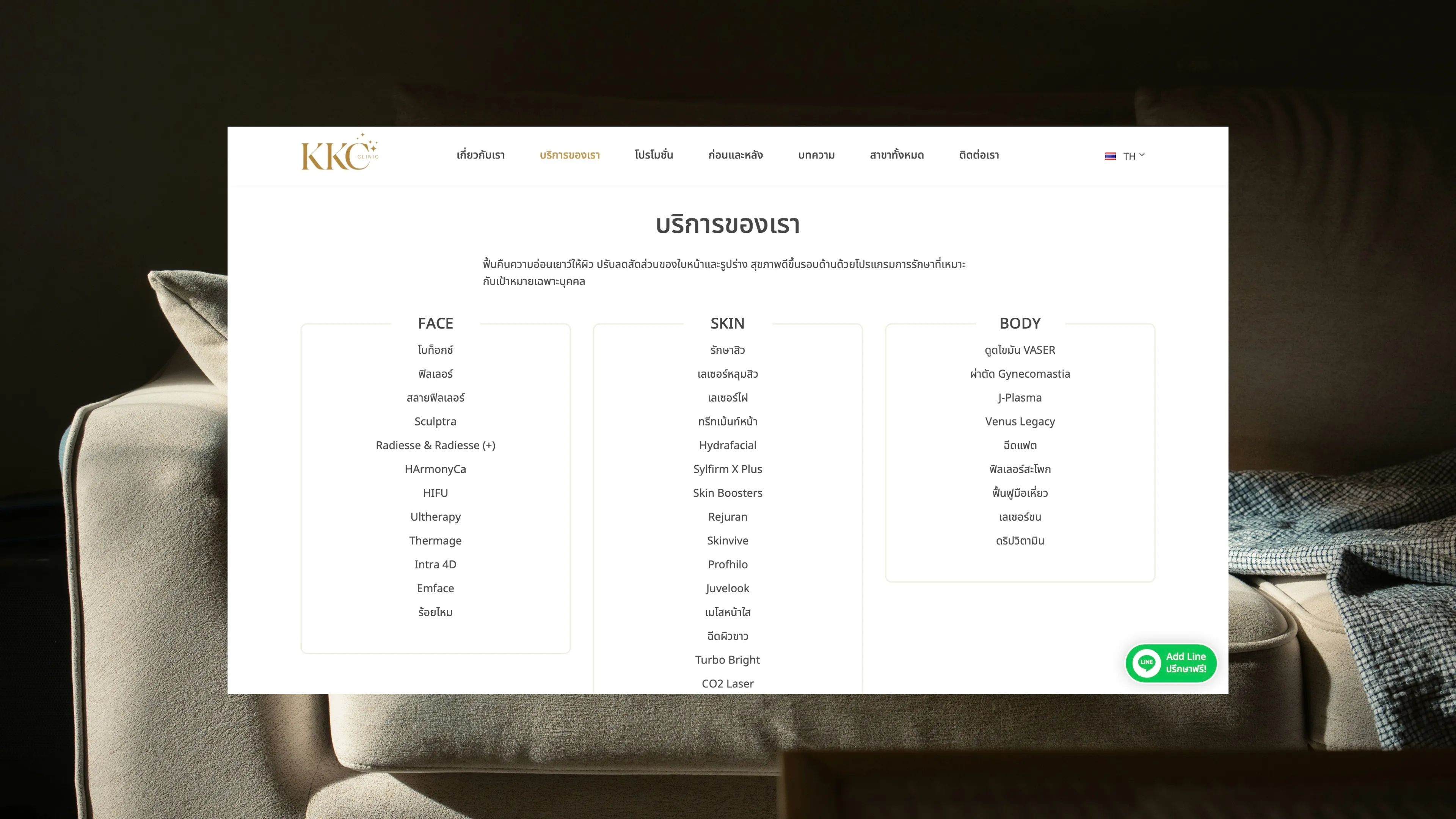 Our Services