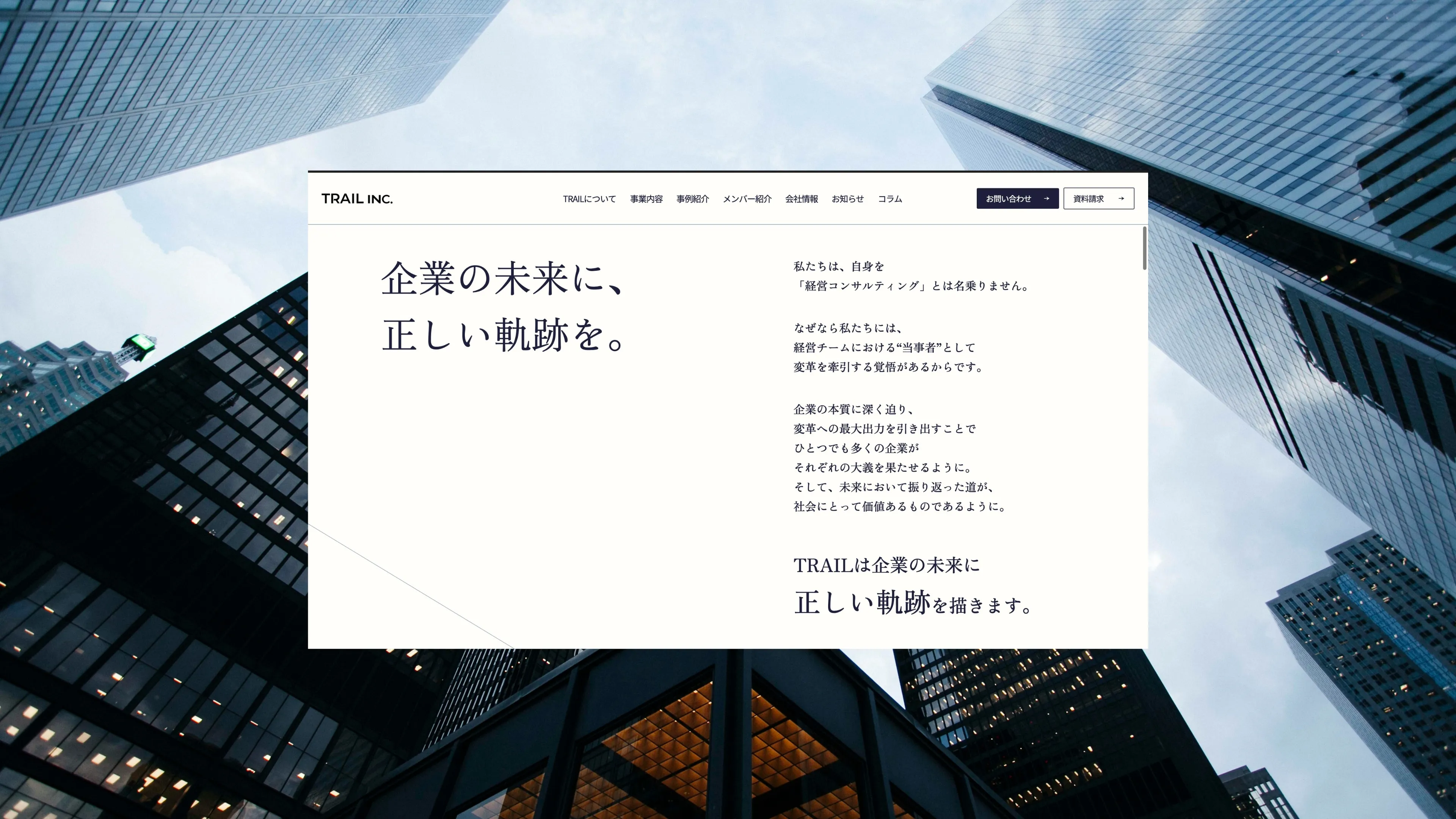 Homepage
