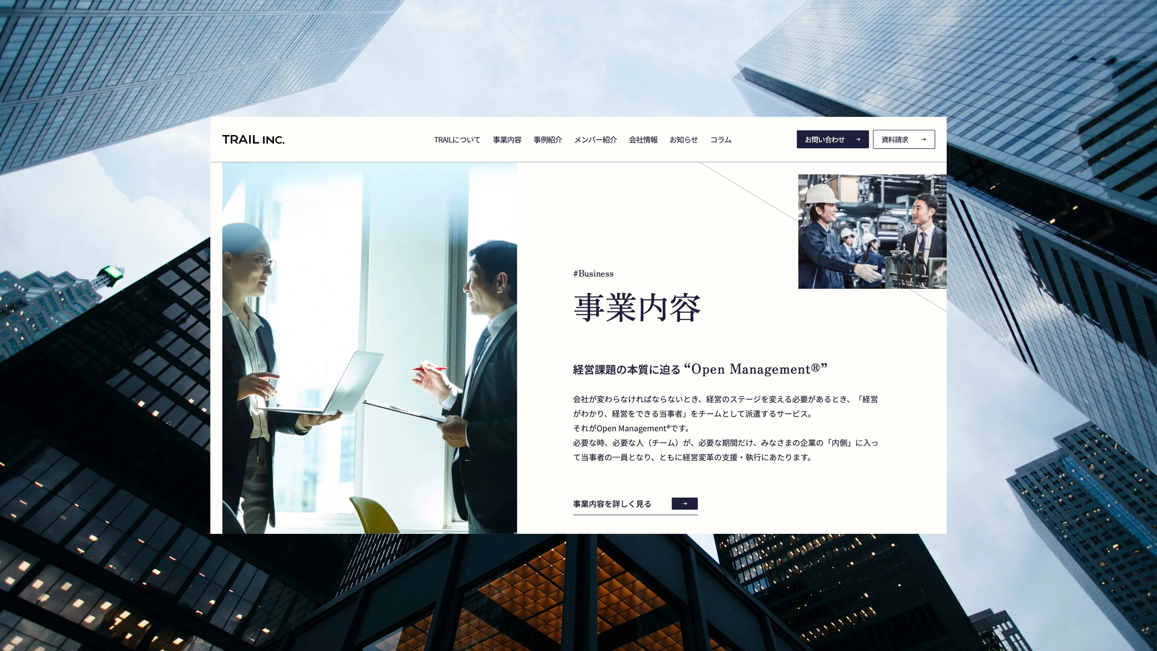 About & Services