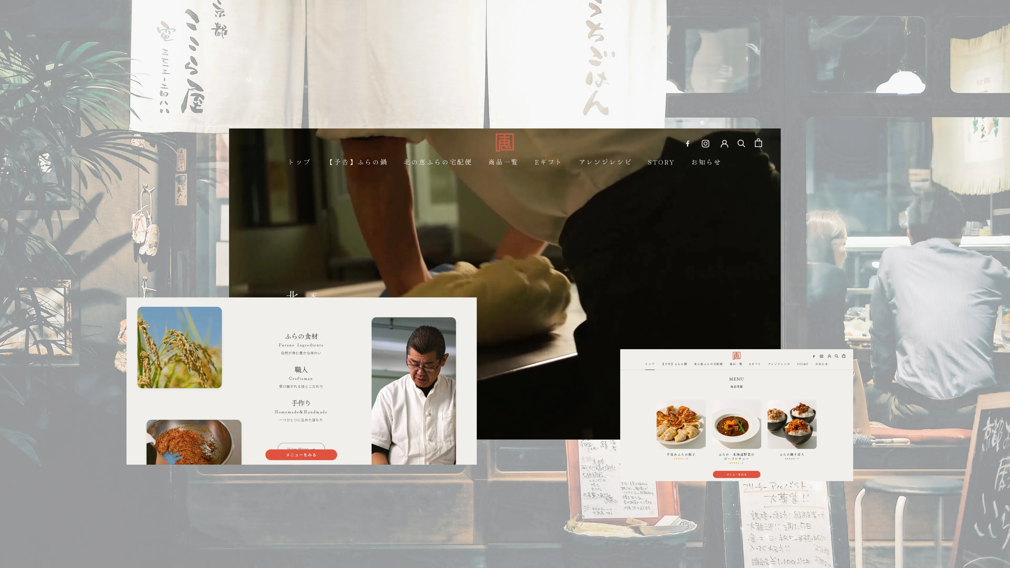 Restaurant Brand