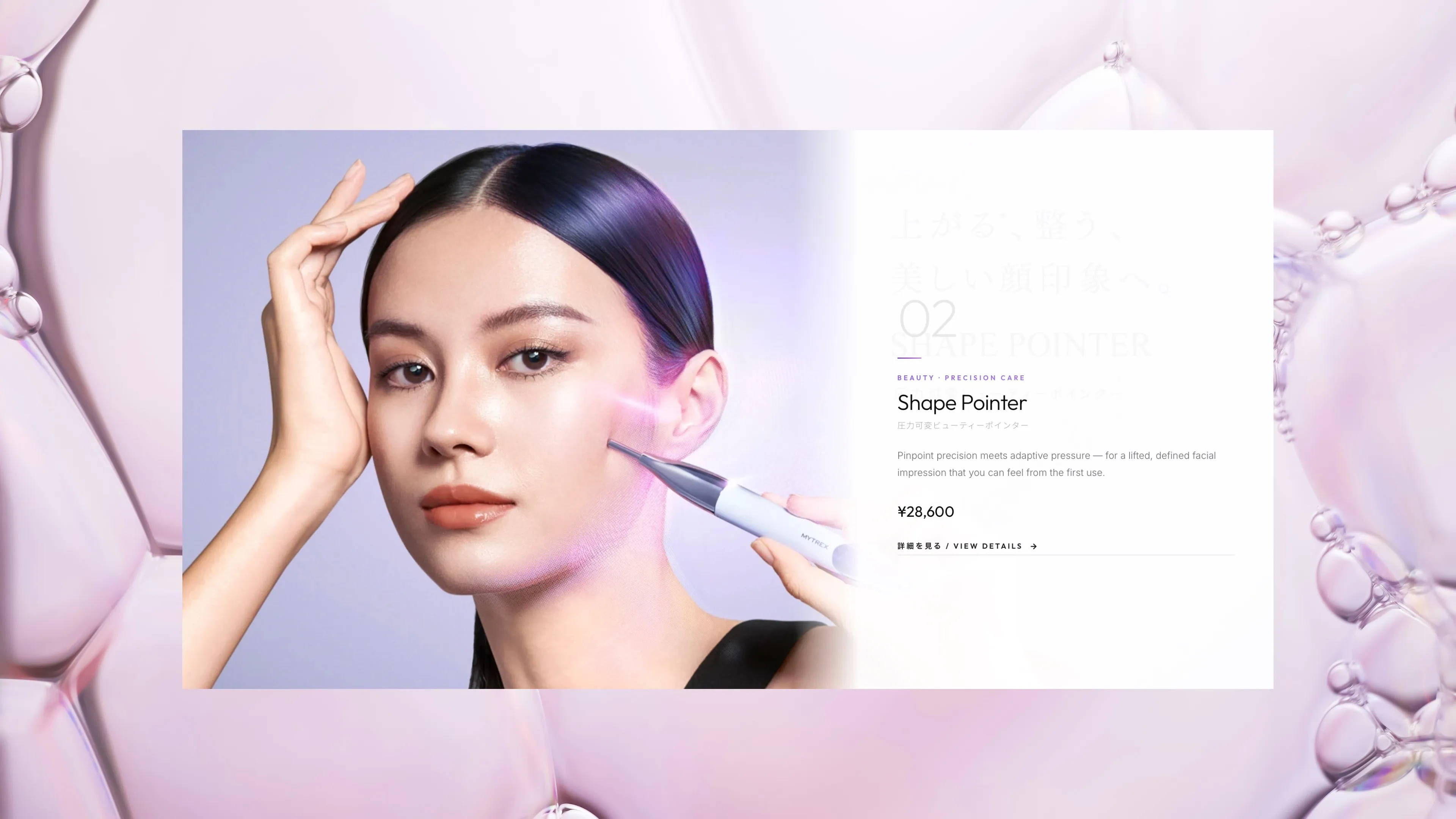 Homepage