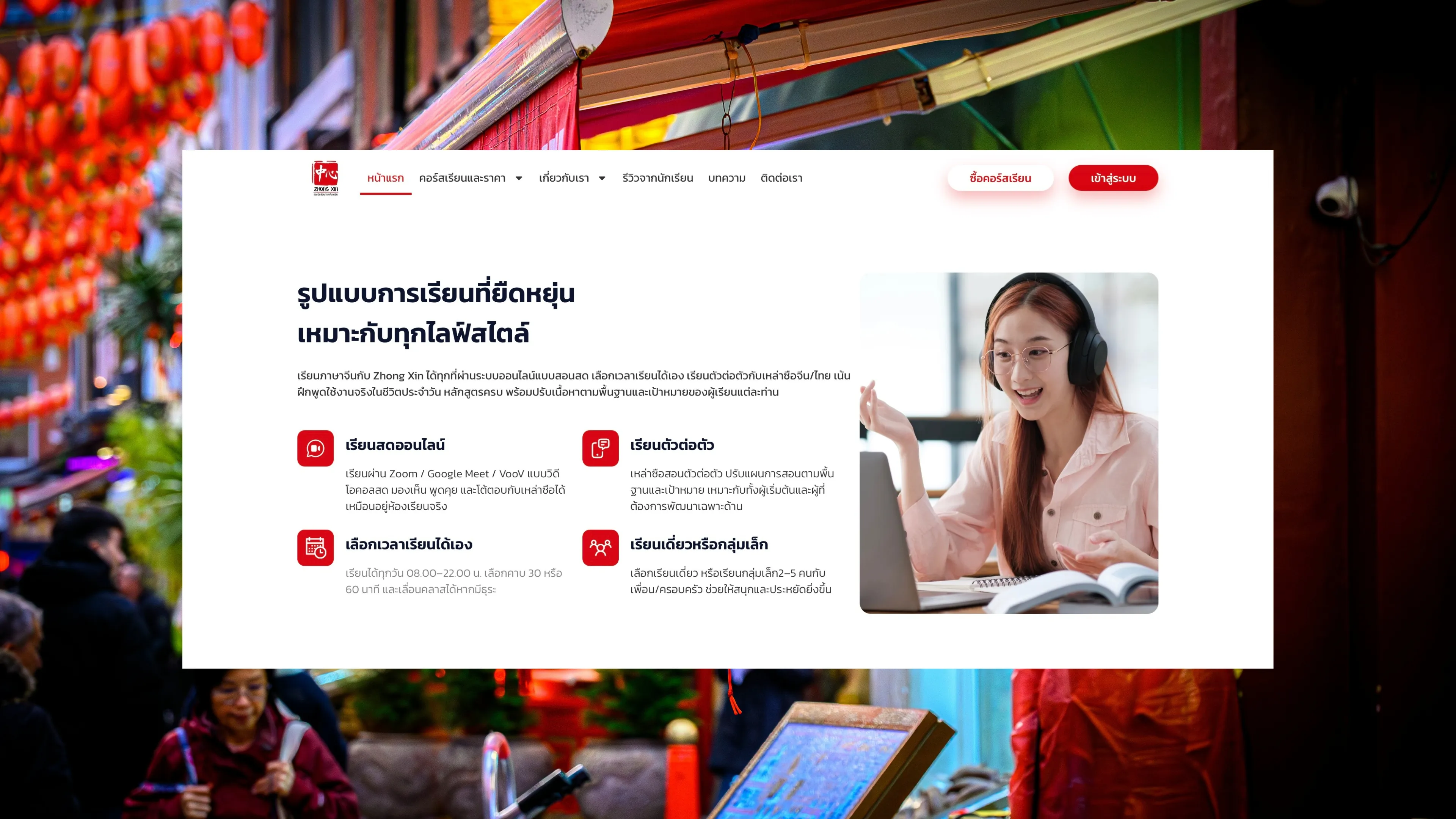 Homepage